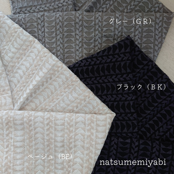 ◆通年使えるコットンレース半衿（モザイクレース）ー楽ちん綺麗なうそつき衿への加工オプションも選べますー 2枚目の画像