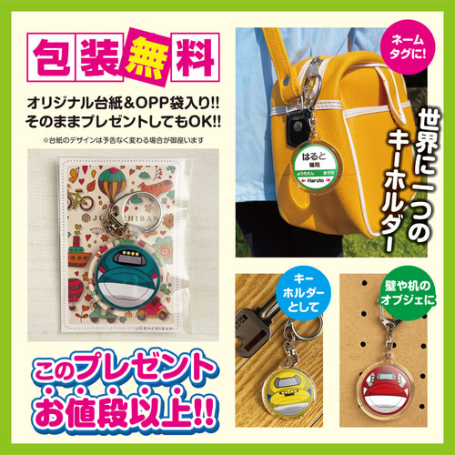 【名前入れ無料】ダッフィー　キーホルダーサイズ　つなぎ　黄緑 名前入れ無料】ダッフィー キーホルダーサイズ つなぎ 黒 黄色