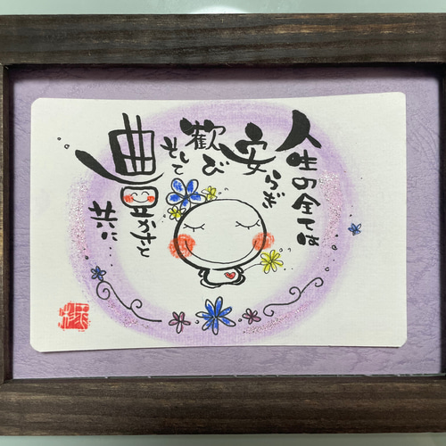 オーダー用 イラスト tsubaki23 通販 15797209｜Creema(クリーマ)