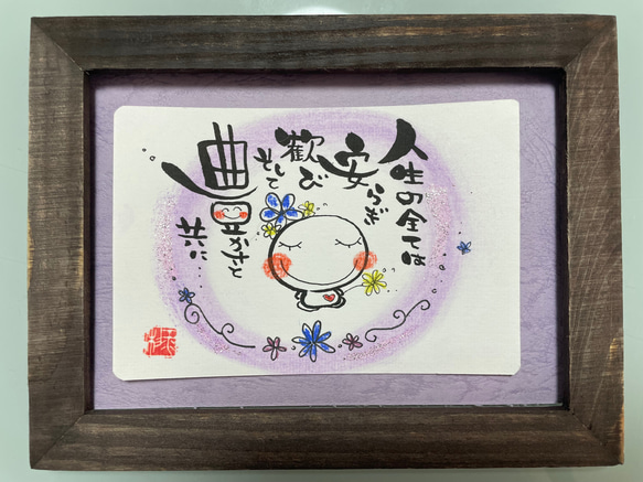 オーダー用 イラスト tsubaki23 通販 15797209｜Creema(クリーマ)