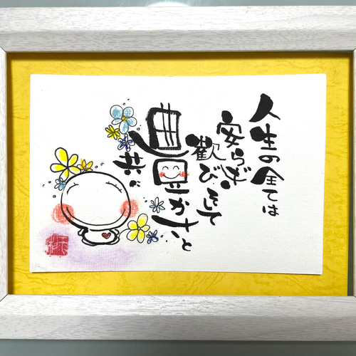 【リクエスト・オーダー商品：obaki様】 オーダー用 イラスト tsubaki23 通販 15797209｜Creema(クリーマ)