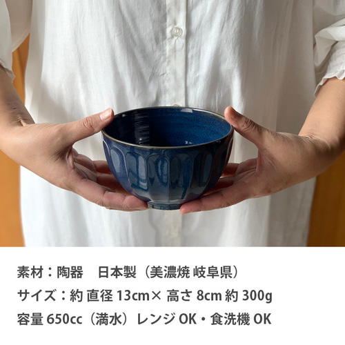 しのぎ模様 どんぶり 6color 日本製 /ka-t24 お椀・ボウル・鉢