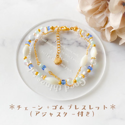 bracelet + ＊ sea design ブレスレット + イヤリング セット ＊ アレルギー対応 ＊ 海 母の日 3枚目の画像