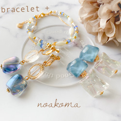 bracelet + ＊ sea design ブレスレット + イヤリング セット ＊ アレルギー対応 ＊ 海 母の日 1枚目の画像