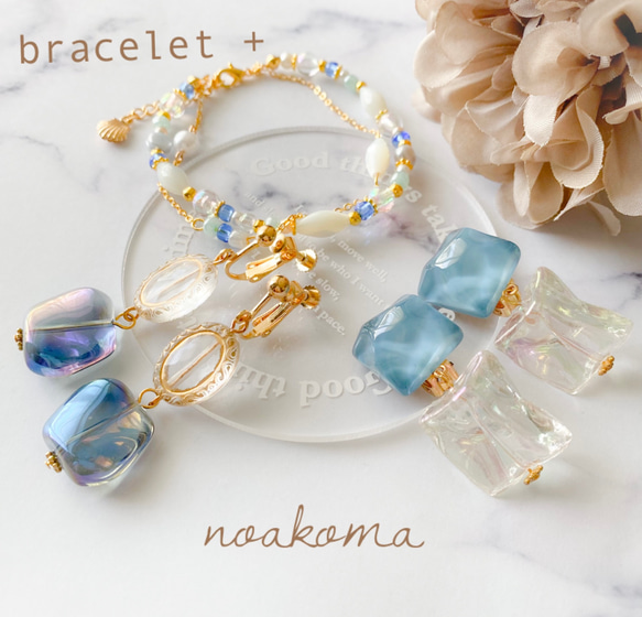 bracelet + ＊ sea design ブレスレット + イヤリング セット ＊ アレルギー対応 ＊ 海 母の日 1枚目の画像