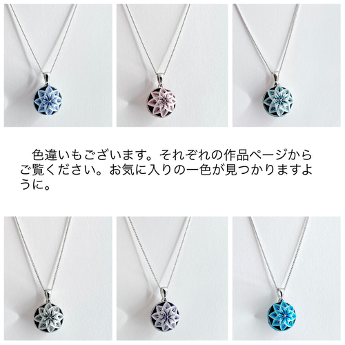 受注制作】手まりネックレス＊二つ菊/黒地に錆桔梗［小さな