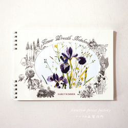 Flower Wreath Notebook 【 EARLY SUMMER 】 1枚目の画像