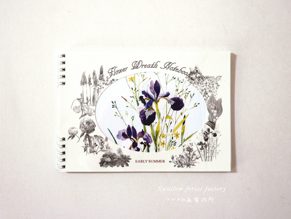 Flower Wreath Notebook 【 EARLY SUMMER 】 1枚目の画像