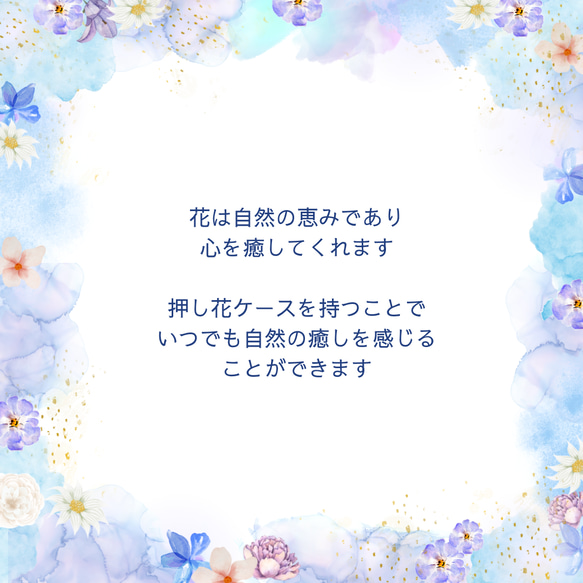 【#233】＊送料無料 ＊押し花スマホケース＊iPhone15対応可能・押し花＊koko＊紫陽花 7枚目の画像