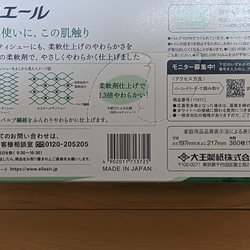 吊り下げタイプ　箱ティッシュペーパーケース　 5枚目の画像