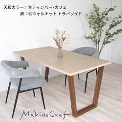 XL【幅＋奥行＝250～270cm】フランス産モルタルテーブル／モール