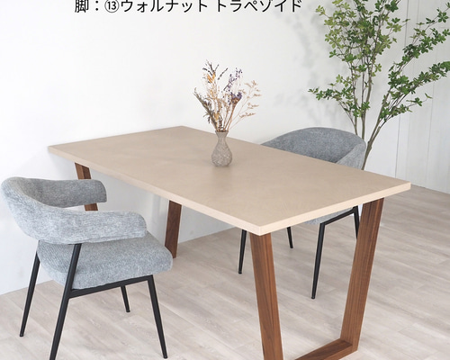 XL【幅＋奥行＝250～270cm】フランス産モルタルテーブル／モール