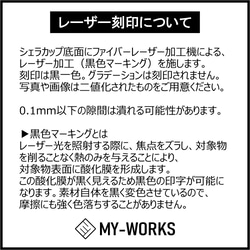 【オリジナル シェラカップ作成】一個から作成可能！　オーダーメイド　アウトドア　キャンプ　登山　日本製　直火　ステンレス 6枚目の画像