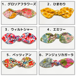 絲帶單獨出售 Liberty Fabric 兔耳絲帶 Liberty Fabric 貓項圈 安全安全棉 小狗 第2張的照片