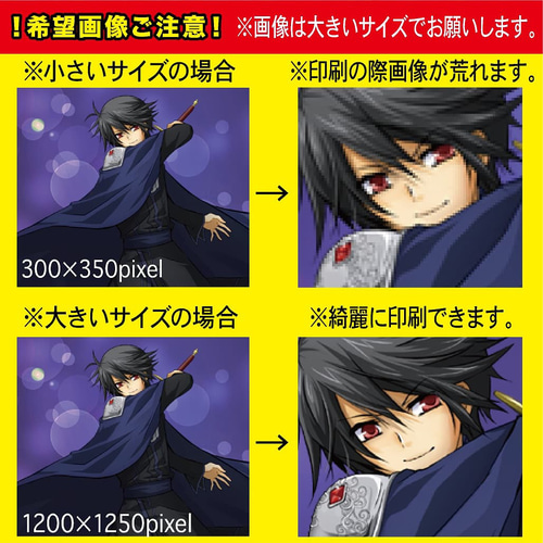 アクリルスタンド アクスタ オーダーメイド オーダー オリジナル