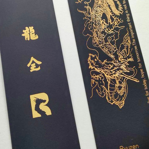 送料無料】御朱印帳 大判サイズ 水墨画/双龍 龍神2コセット＋