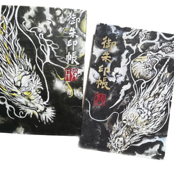 水墨画 龍神様 B4サイズ 水墨画 龍図180411