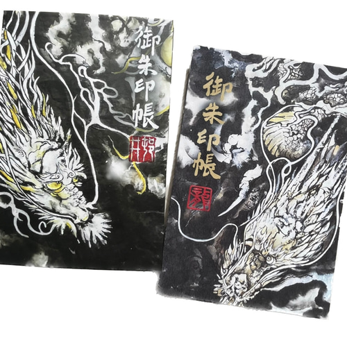 送料無料】御朱印帳 大判サイズ 水墨画/双龍 龍神2コセット＋