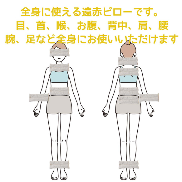 麦飯石のアイピロー ミディアムサイズ 180g アイマスク ホットアイマスク 電子レンジ 大きい メンズ レディース 10枚目の画像