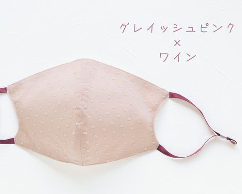 Hideto Usuiオリジナル立体マスク【ピンク】 | 臼井嗣人 WEB SHOP