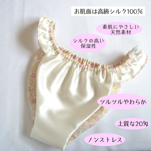 高級シルク100％ リラックスショーツ シルクショーツ ふんどしパンツ
