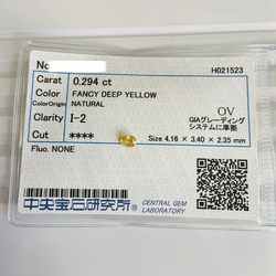 天然　イエローダイヤモンド CGLソ付　0.294ct Fancy deep yellow 10枚目の画像