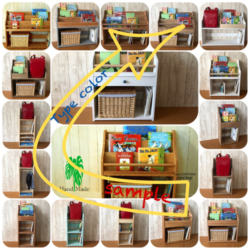 フリーラック おもちゃ収納 6マスシェルフ ランドセルラック 教具棚