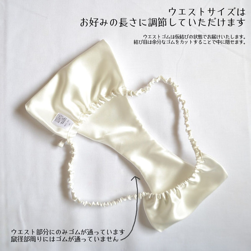 シルク100％ 冷え取り ふんどしパンツ リラックスショーツ 絹
