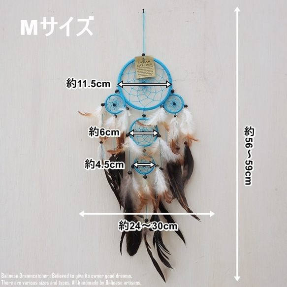 ドリームキャッチャー マクラメ Size M 幅11.5cm 長さ56~59cm ターコイズブルー ウォールインテリア 2枚目の画像