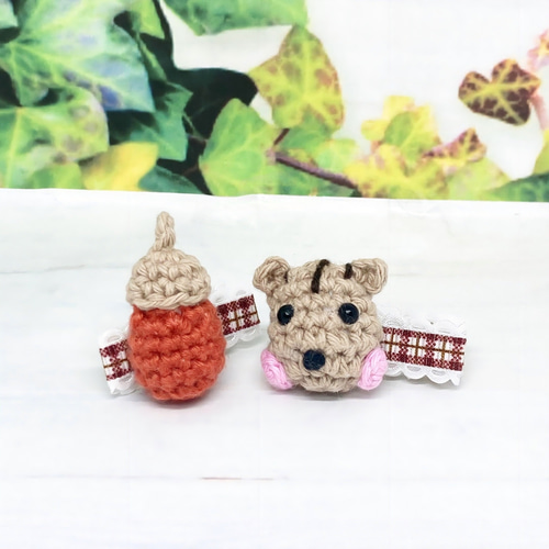 編みぐるみ♡リスさん♡ベビーヘアクリップ　ヘアゴム 編みぐるみ♡リスさん♡ベビーヘアクリップヘアゴム