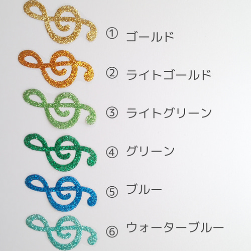 K1 繰り返し貼れる ボディジュエリーシール 音符 ト音記号 カラフル  