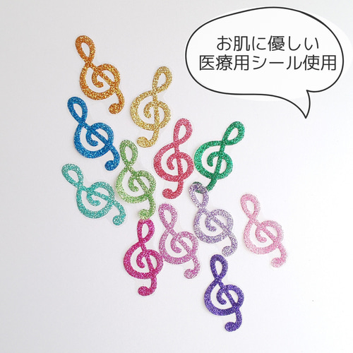 K1 繰り返し貼れる ボディジュエリーシール 音符 ト音記号 カラフル  