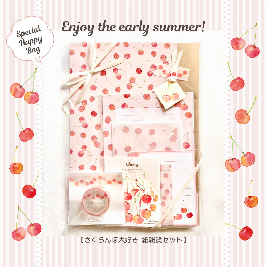 リクエスト品　ハンドメイド　7点セット　さくらんぼ　くすみピンク　きなり リクエスト品　ハンドメイド　7点セット　さくらんぼ　くすみピンク　きなり