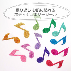 音符 シール のおすすめ人気通販 検索結果｜Creema(クリーマ  