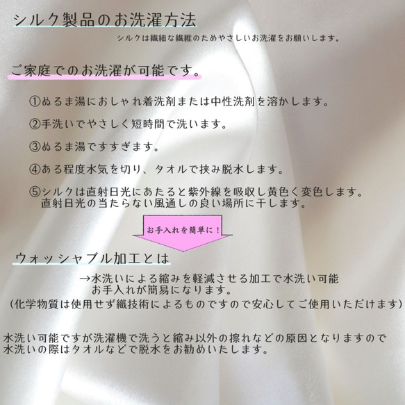 ヘンプ100％　ふんどしパンツ　リラックスショーツ　絹　無染色・無漂白　締め付けない　摩擦　温活　選べるシルク　浅ばき 10枚目の画像