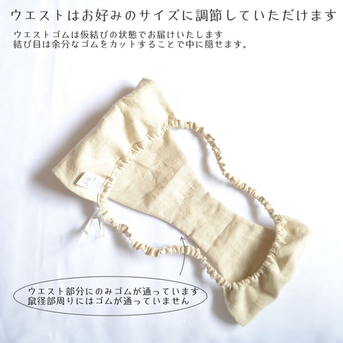 二枚組　ヘンプふんどしショーツ 大麻 リラックスショーツ 抗菌制菌　オーガニック ふんどしショーツ 麻100% 大麻（おおあさ）ヘンプHemp Mサイズ