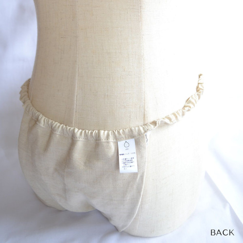 ヘンプ100％ ふんどしパンツ リラックスショーツ 絹 無染色・無漂白