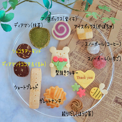 クッキー缶【花束(大)】 3枚目の画像