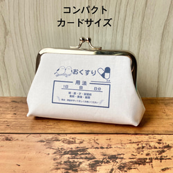シマエナガ がま口 のおすすめ人気通販｜Creema(クリーマ