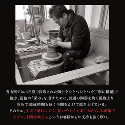 小石原燒 小石原燒 靛藍釉鐵釉 5 英寸盤圓盤 Shuzan 窯陶器 shuzan-023 第15張的照片