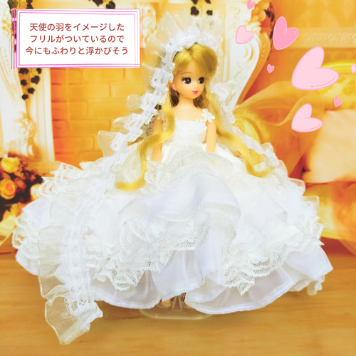 ドレスを着た人形 Amazon.co.jp: タカラトミー(TAKARA TOMY) リカちゃん ドール LD