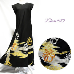 8c23533589febe7191a46f9a6a2f80