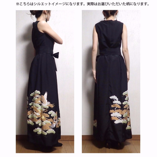 着物リメイク 正絹 アンティークお振袖から ワンピース 受注制作 ✳︎1点物 ✳︎ アンティーク 正絹 着物リメイク