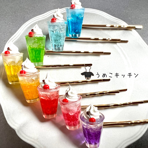 クリームソーダ】ヘアピン ミニチュアフード ミニチュア ヘアピン