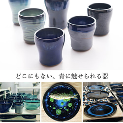 小石原燒 小石原燒 藍釉鐵釉掛葉盤 大周山窯陶器 shuzan-024 第15張的照片