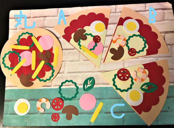 クラフト☆ピザ 4タイプ 壁面 製作 キット キット くりりん 通販