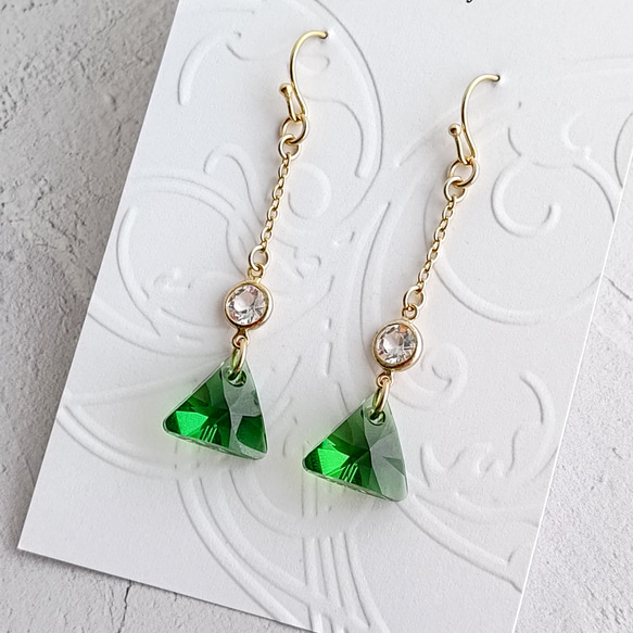 グリーン｜ポップなさんかく△高品質クリスタル・揺れるロングピアス