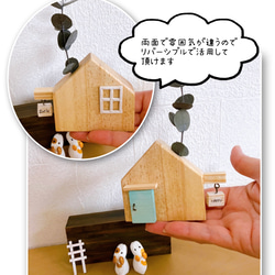 一輪挿し　ミニチュアハウス　木工　ミニチュア小物　犬　オブジェ　ミニチュアインテリア 3枚目の画像