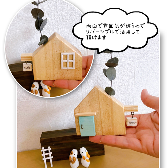 一輪挿し　ミニチュアハウス　木工　ミニチュア小物　犬　オブジェ　ミニチュアインテリア 3枚目の画像