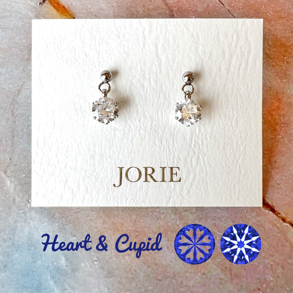 【JORIE】Heart & Cupid ♡揺れる美しい輝き　一粒極上ピアス／イヤリング　サージカルステンレス刻印　 1枚目の画像